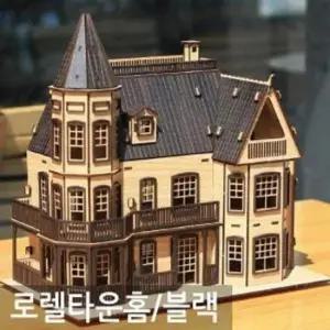 [Deco] 원목느낌 블랙 타운홈 로렐 나무조립모형 장식소품