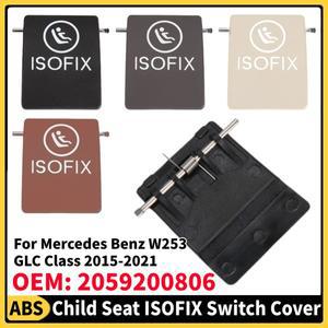 자동차 좌석 ISOFIX 스위치 커버, 메르세데스 벤츠 W253, GLC 클래스 2015-2021 용, OEM 2059200806 안전