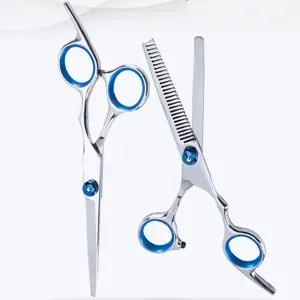 셀프 커트 미용가위 숱 틴닝 앞머리 이발 7종 컷트 앞머리미용가위