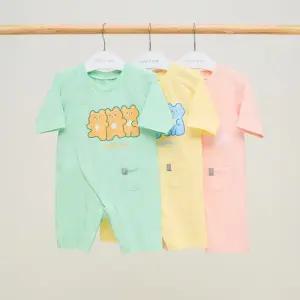 [달퐁]달퐁 소프트 스판 7부우주복