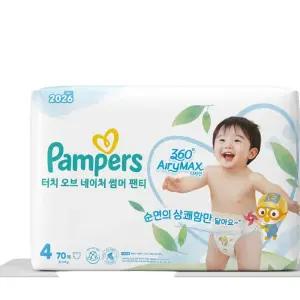 팸퍼스 2026 프리미엄 터치 오브 네이처 팬티형 기저귀 4단계 144매 (72매 2팩)