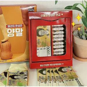 용돈박스 반전용 지폐 서프라이즈 이벤트 부모님 선물 환갑suo772