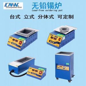 주석 용해로 디핑기 솔더링 납땜 녹이는 냄비 주물 납디핑기 기계