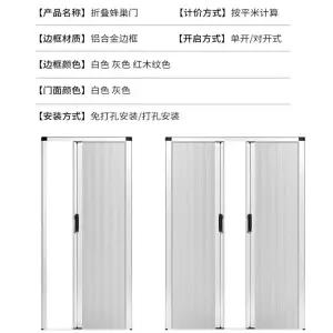 자바라 홀딩도어 칸막이 커튼
