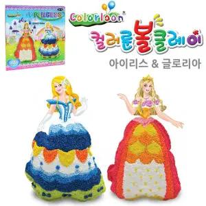 컬러룬 UWV901D4 볼클레이 공주 2종 세트 아이리스 글로리아