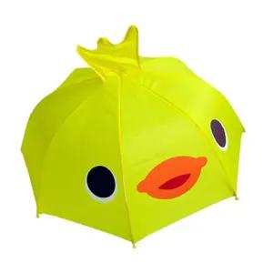 아동 우산 유아 동물 병아리 어린이 장우산 캐릭터 자동 귀여운