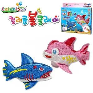 컬러룬 RYW589R0 볼클레이 상어 돌고래 2종세트