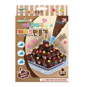 컬러룬 SMS862M5 짜요 클레이 초코 베이커리 케이크