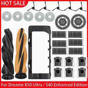 X50 S40 청소기 필터 봉투 액세서리 EDITION 사이드 브러시 HEPA 걸레 롤러 로봇 메인 진공 ANCED 먼지 부품