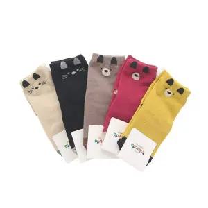 국산 SHZ959U8 3-4세 유아동 중목 양말 발목고양이 5켤레 세트