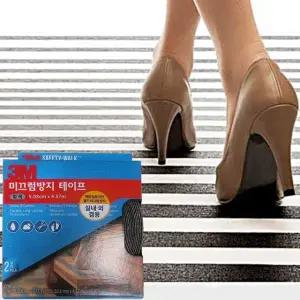 계단 경사로 회색 실내외겸용 5cm 3M미끄럼방지테이프