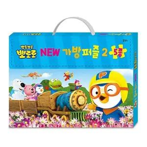 New LCB808O3 뽀로로 가방퍼즐2 5종 2P 퍼즐놀이 그림맞추기