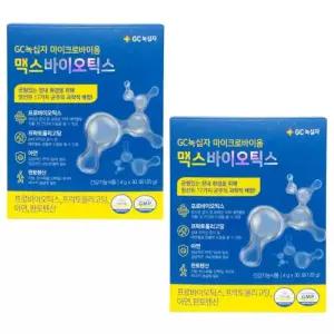 GC녹십자 마이크로바이옴 맥스바이오틱스 4gX30포 2박스(2개월분) hi