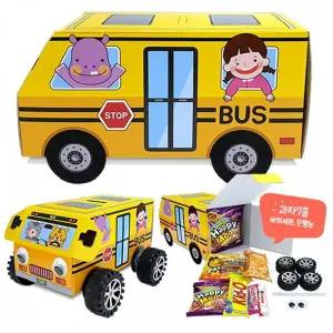 TBZ KCI235G7 만들기대장-간식선물세트-노란버스저금통(바퀴포함)