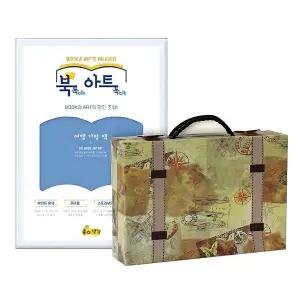 가꿈 ZFG170L8 만들기diy 북아트 여행 가방책 NO.889 종이생각 만들기 놀이