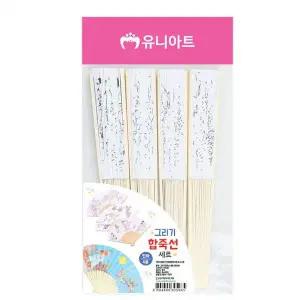 유니아트 NMN211E6 DIY 민화 그리기 합죽선 부채 4종 세트