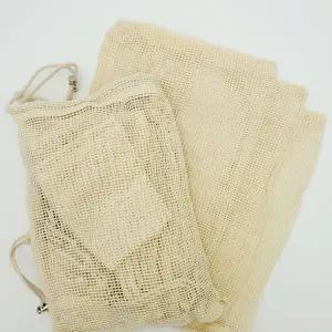 [골드스마일]망사 주머니 17x23cm