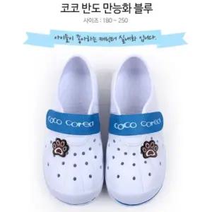 만능화 블루 학생 EVA 학교 남아동 실내화 남아 초등 아동