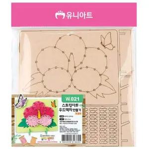 DIY.W021 PUC043H2 스트링아트 우드 액자 만들기 무궁화