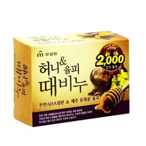 화장실비누 솝 비누 소프 샤워비누