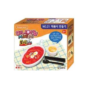 도너랜드미니어쳐 ZDU821L3 NO.21 떡볶이 만들기