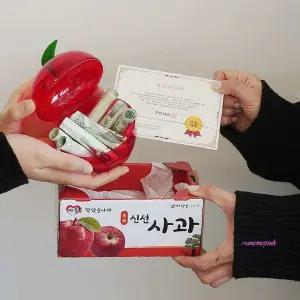 진짜 시즌3 부모님 박스 이벤트 지폐 용돈 상자 사과 돈이벤트 돈용 생일 어버이날 생신 칠순 환갑 선물uvw