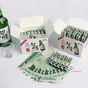 부모님 박스 이벤트 용돈 반전 남편 참이술 2종 생일 돈박스 어버이날 선물 환갑 참이술용 포장 칠순 생신o