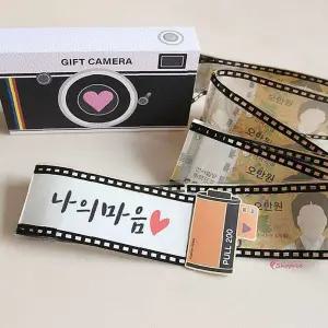 남편 박스 용돈 감성 부모님 카메라 아내 이벤트 반전 선물 감성용 돈박스 지폐 생일 어버이날 생신 엄마wx