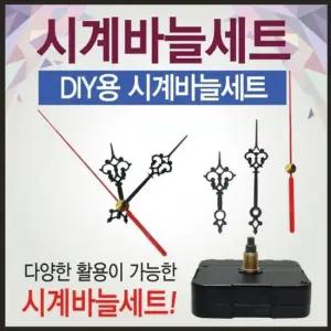 써지컬스틸 시계바늘 체인목걸이 시계모터 시계바늘세 체인목걸이 써지컬스틸 목걸이줄