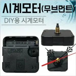 반지세트 시계무브먼트 시계바늘 시계바늘세트 무브먼 반지세트 레이어드링 하트반지