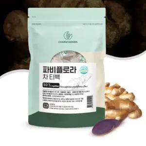 다비샵 파비플로라차 50티백 파비플로라티백차 태국검은생강 파비플로라분말