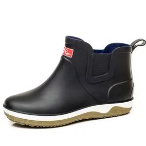 남자 캐주얼 여름 비오는날 레인부츠 신상 패션 장화 WrD8+1ELf