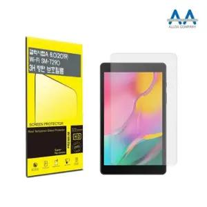 갤럭시탭A 8.0 2019 SM-T290 3H방탄 보호필름 보호필름 태블릿보호필름