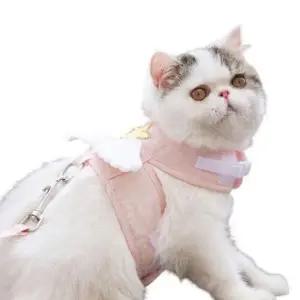 [JED] 하네스 반려동물 천사 리드줄 핑크 L