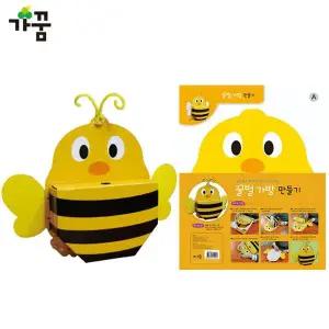 가꿈 BXE432G5 종이가방 만들기 꿀벌 NO.511