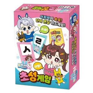 백앤아 AIZ642S7 초성게임