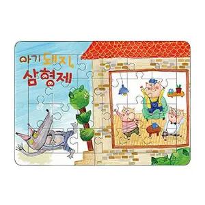 유아교구 CQB096E3 마음북스 퍼즐 아기돼지 삼형제 어린이 유치원 학습교구