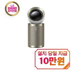 [드리미] PM10 공기청정기 30평형 (골드) / PM10