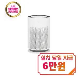 [LG] 퓨리케어 360도 히트 공기청정기 15평형 (화이트) / AS156HWWC