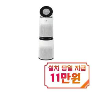 [LG] 퓨리케어 360도 플러스 공기청정기 29평형 (크리미스노우) / AS285DWWA