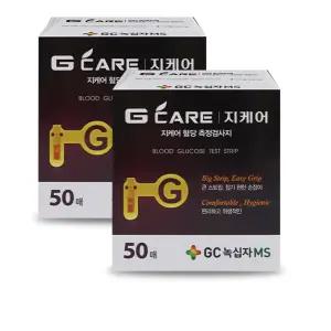 녹십자 지케어 혈당 시험지 100매 검사지 당 체크지 혈당 스트립