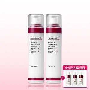 [본사직영] 마데카 크림 미스트 120ml 2개