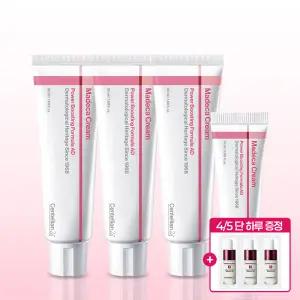 [본사직영] 마데카크림 파워부스팅 포뮬러 AD 50ml 3개 + 15ml
