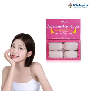 (공식판매처) 스웨덴 에그바디팩 링곤베리 70g X 4개입 1박스