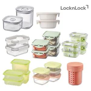 [본사직영] 락앤락 신선하게 보관하는 밀폐용기/도시락/반찬통 BEST 총집합