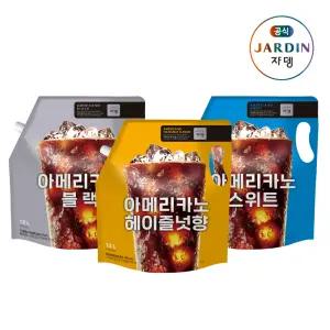 쟈뎅 아메리카노 블랙+헤이즐넛+스위트 1.5Lx3개