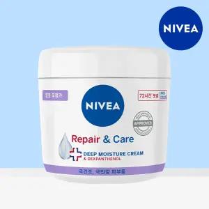 [속건조&피부장벽개선] 온 가족이 사용가능! 니베아 리페어 앤 케어 크림 400ml 1개