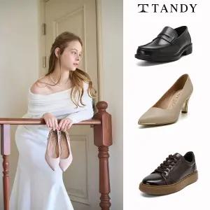 [탠디][26SS] 15% 탠디 리뉴얼 남,여 정장화 / 스니커즈 / 펌프스[최대 65%]