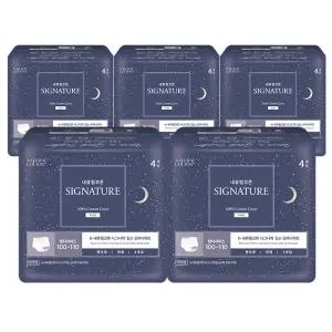 [~20%추가할인] 내츄럴코튼 국내생산 입는오버나이트 4px5팩 (100%순면커버) 외 시그니처 생리대 중형 대형 와이드롱팬티라이너