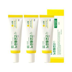 [의약외품] 1  +  1 +  1 노란통연고 상처 여드름 흉터 지기전에 상처 흔적지우개